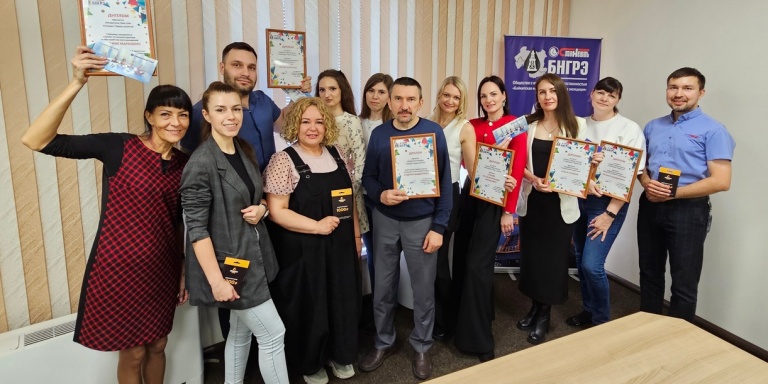 В ООО «БНГРЭ» подвели итоги конкурса «Парад талантов»